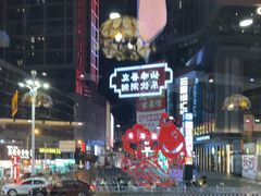 -老街鱼嘴巴(坡子街老店)