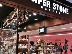 门面-PAPER STONE BAKERY(天汇广场店)