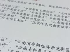 -熙楼(翠湖店)