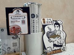 -雲物·云南小馆(好悦天地店)