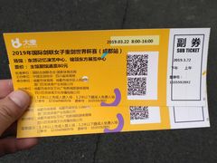 -东区超现场