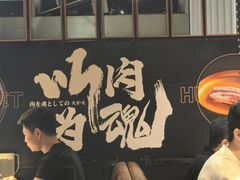 -火炉火自助餐(西直门凯德MALL店)