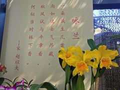 -厦门园林博览苑