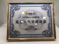 点击看大图 -YDO SALON