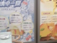 -听涛雅苑百味饺子老家菜馆
