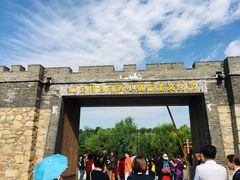 -爱新觉罗皇家博物院