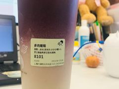 多肉葡萄-喜茶(上海打浦桥日月光gelato lab+店)
