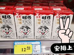 -北国超市(西美花街生活工场店)