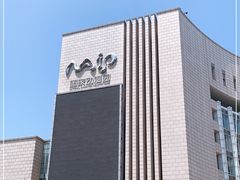 -国家动漫园