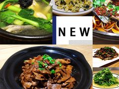 -自游人·美食一楼·地道徽菜(三十年名店)