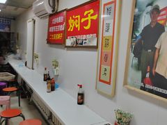-二七友名焖子铺
