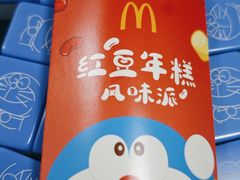 -麦当劳(湖光北街店)