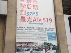 -星光摄影器材城