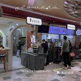 米有沙拉
