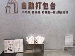 -喜茶(东莞厚街万达店)