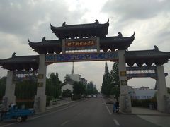 -洪泽湖古堰景区