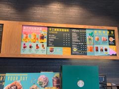 -星巴克(昆明金鹰天地店)