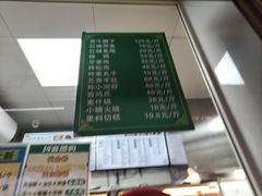 -护国寺小吃(新街口店)