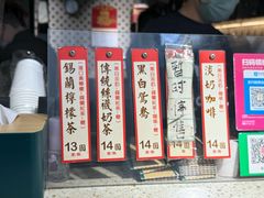 -荔園 LaiYuen