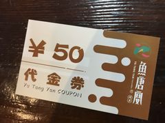 -鱼羊宴烤鱼羊蝎子烧烤(怡馨家园店)