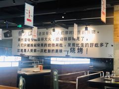 -很久以前羊肉串(中山公园店)