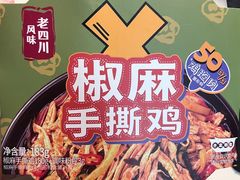 -盒马鲜生(双清路店)