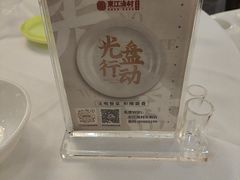 -东江渔村·古典园林·30年粤菜老字号(太和店)
