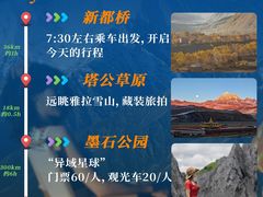 -色达喇荣五明佛学院