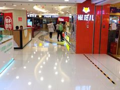 -银座mall(东直门店)