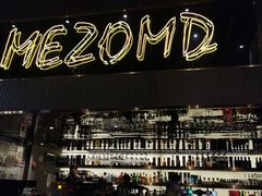 -Mezomd曼索蒂西班牙餐厅(广粤店)