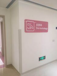 -广州和睦家医院·医学月子