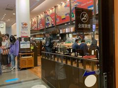-大起水产回转寿司(りんくうシークル店)