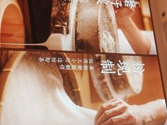 -小满手工粉(杭州滨江龙湖店)