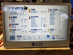 -茶百道(SKLP新光里+店)