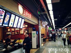 -连城·新天地(福华一路店)