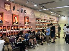 -复旦大学附属华山医院(总院)