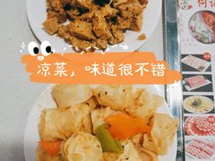 -明何记涮牛肚(品牌首店隋唐植物园南门古城路店)