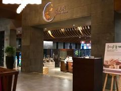 -观澜湖酒店·邀月庭中餐厅