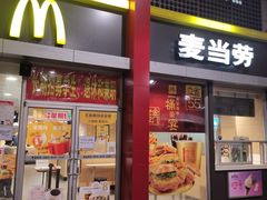 门面-麦当劳(东直门外大街店)