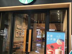 门面-星巴克(广州百信广场东区店)