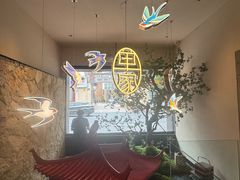 -单家老院·院子里的青岛菜(沙子口店)