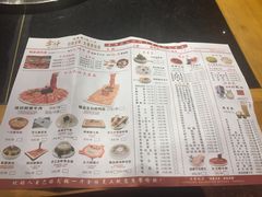 菜单-一斗火锅·招财羊毛肚(泰吉滨江店)