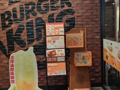 -汉堡王(歌斐中心店)
