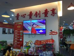 -UBTV小主播（口才、主持、表演、演讲）(万象汇校区)