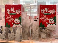 -味多美蛋糕(大兴店)