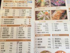 -有家酸菜鱼(苏州绿宝广场店)