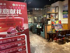 -鼎原力量吊炉烧烤主题餐厅(临河街店)