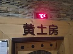 -汤森悠生活文化汤(江宁万达店)