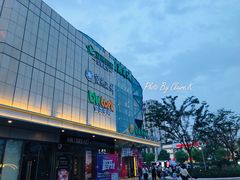 店内环境-恒生万鹂广场(唐镇店)