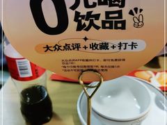 -杨翔豆皮涮牛肚(万和城店)